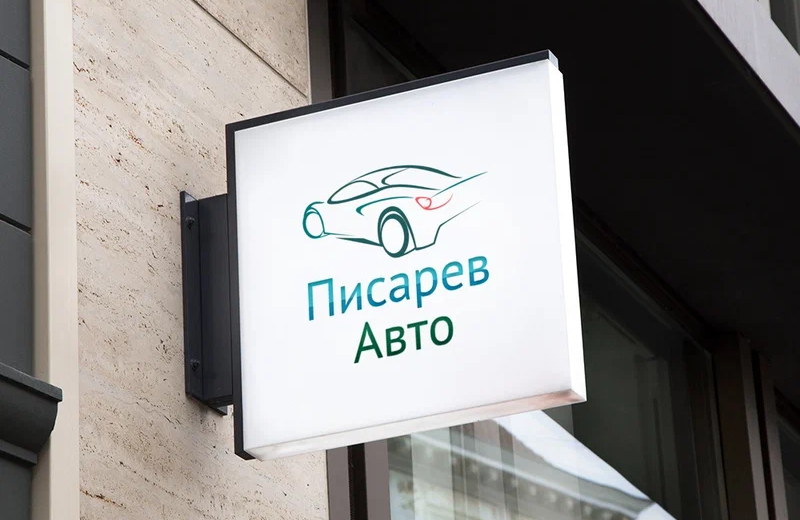 Контакты