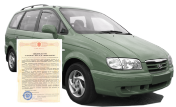 Наследственные авто Наследственные авто